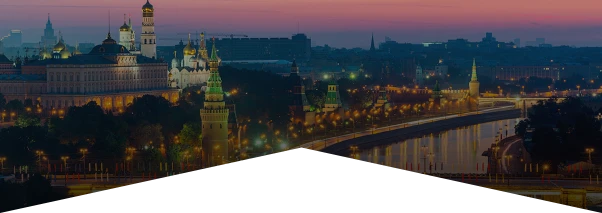 Город на закате